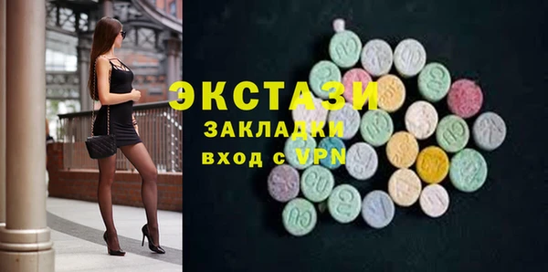 ECSTASY Елабуга