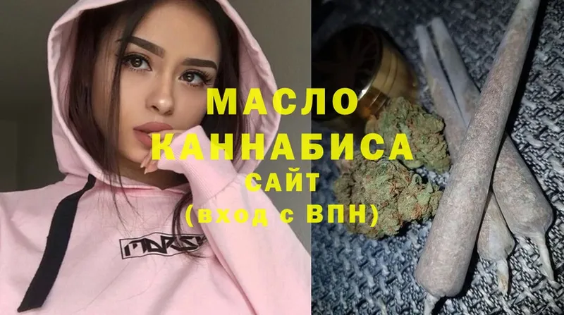 Дистиллят ТГК гашишное масло  как найти закладки  Катайск 